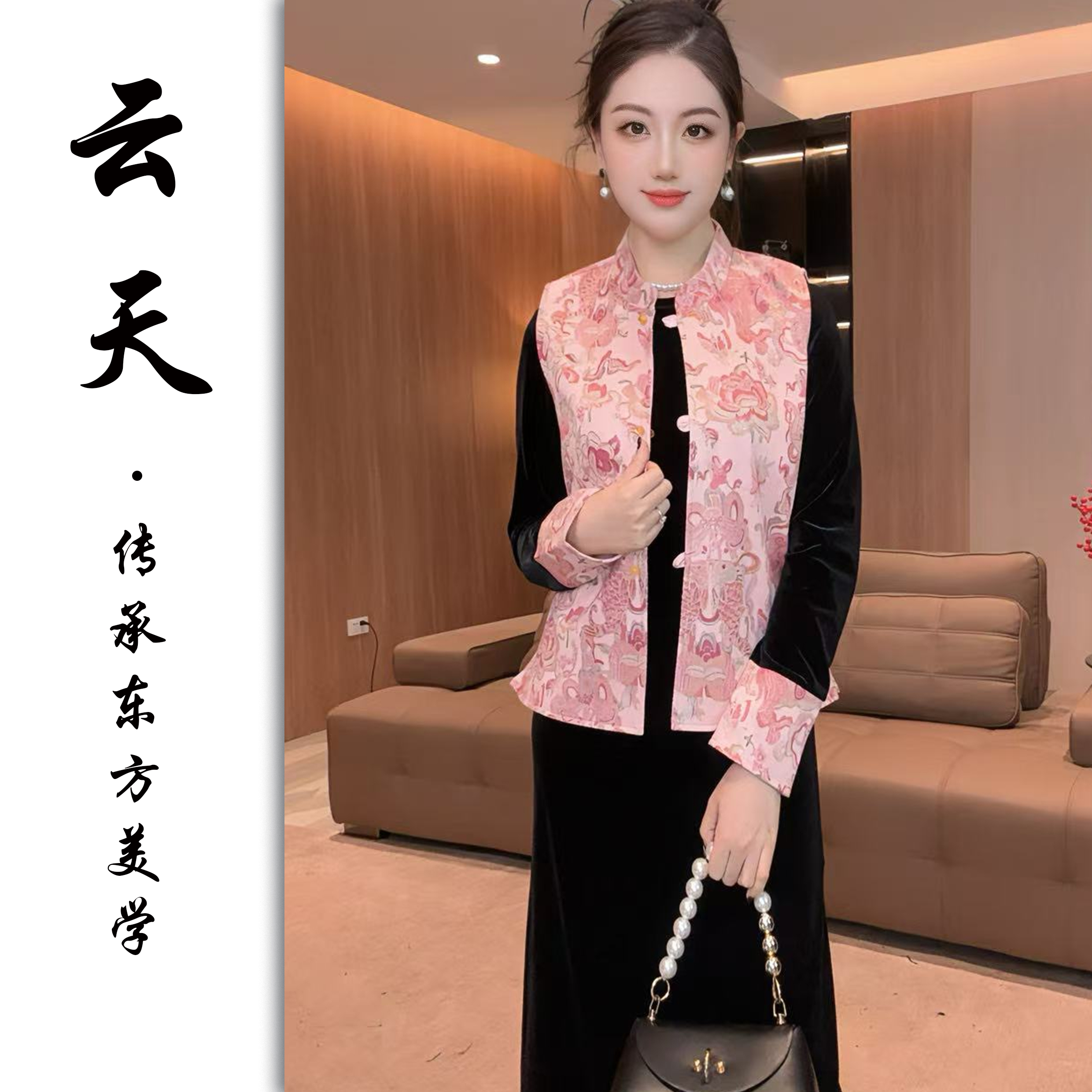 36900-1【双穿套装】云天定制加厚丝绒长款连衣裙+暗纹提花高级马甲