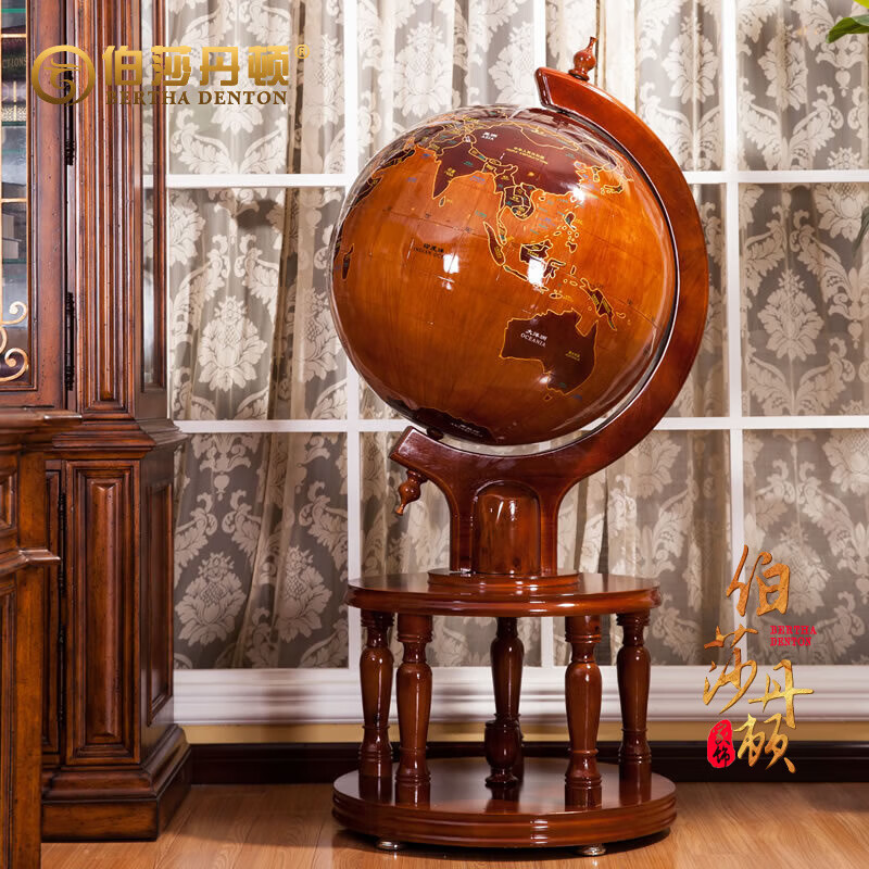 伯莎丹顿实木地球仪落地摆件大号办公室装饰品创意开业大气礼品