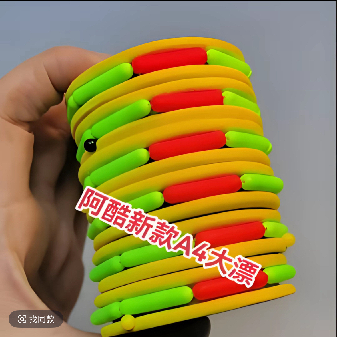 阿酷a4+0.4克银光朝天钩线组传统钓高品质手工精绑醒目漂豆