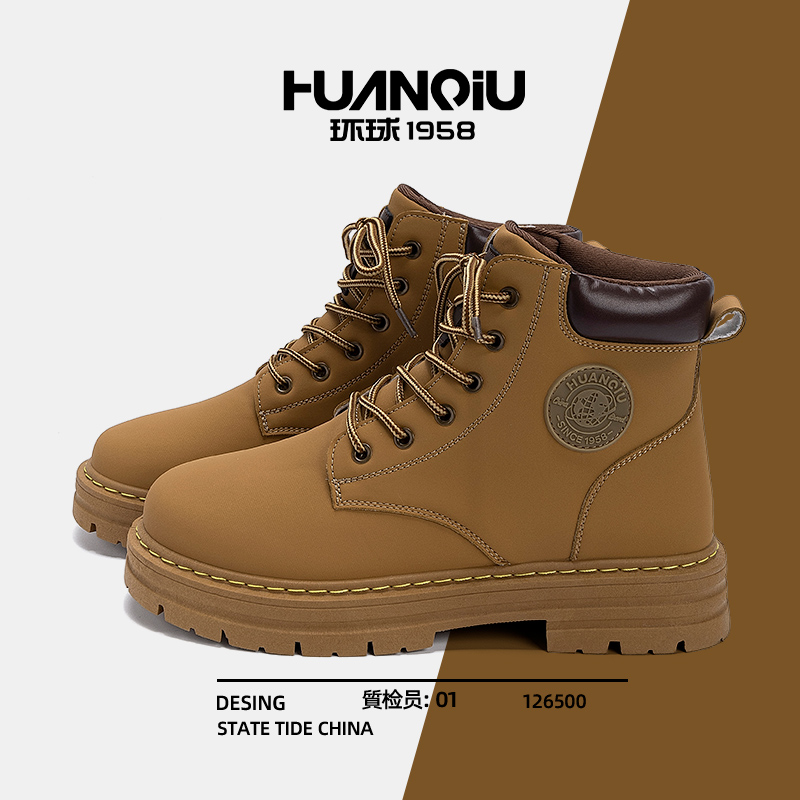 环球厚底增高马丁靴男款2025新款透气英伦风大黄靴百搭时尚短靴子