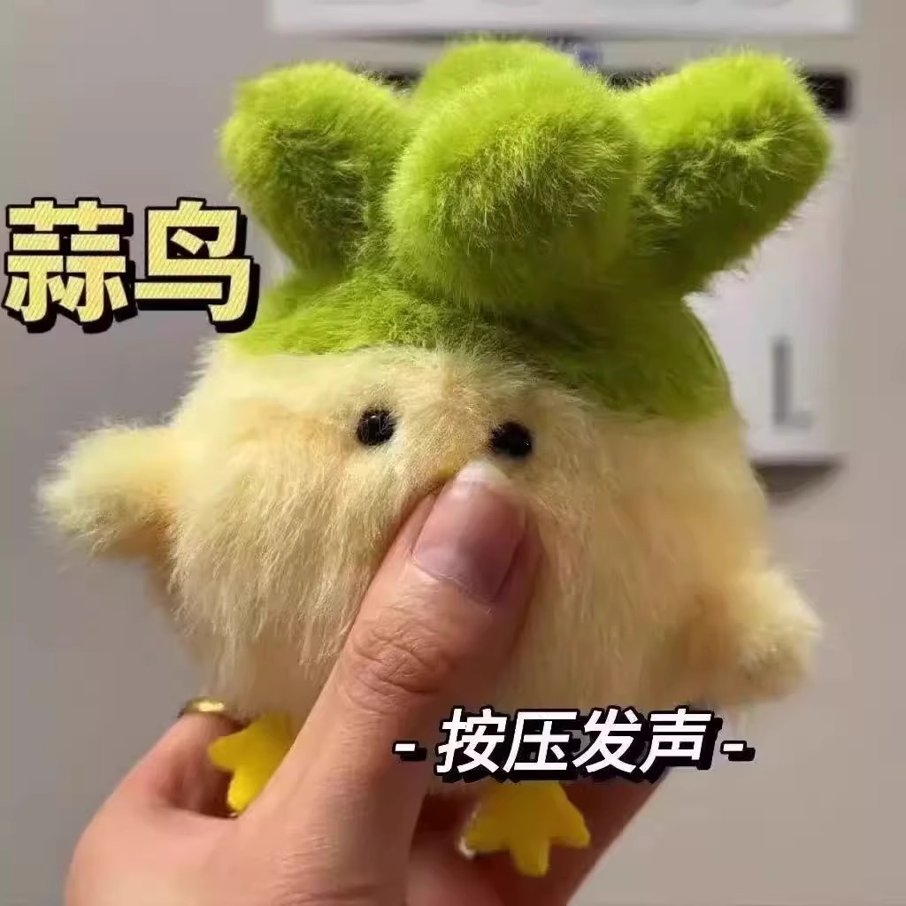【发声蒜鸟】武汉文创蒜鸟发声玩偶和平鸟纪念品毛绒玩具挂件