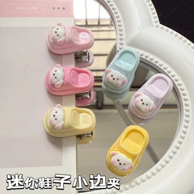 呆萌小拖鞋发夹可爱卡通搞怪发卡少女心学生闺蜜电镀K金蜻蜓边夹