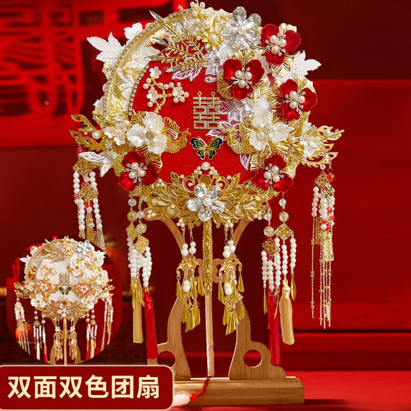 双面团扇新娘结婚diy材料包中式秀禾喜扇双色重工婚礼扇子感
