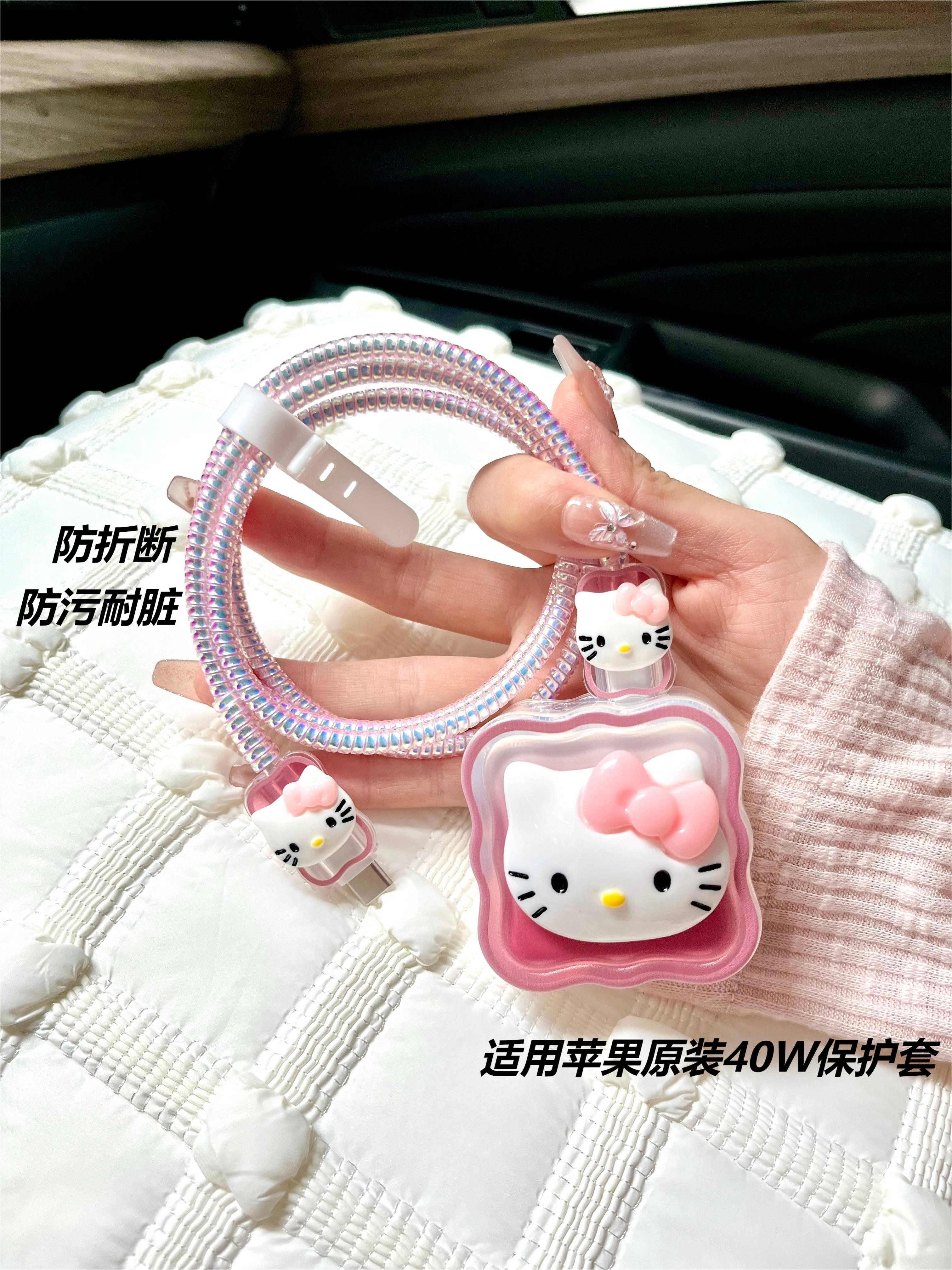 适用苹果原装40W充电器保护套iphone17promax数据线保护套防折断.