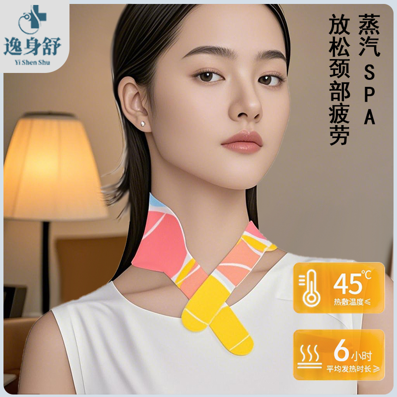 【正品】艾草热敷颈椎贴草本蒸汽热敷小围脖活络颈椎艾灸富贵包方便