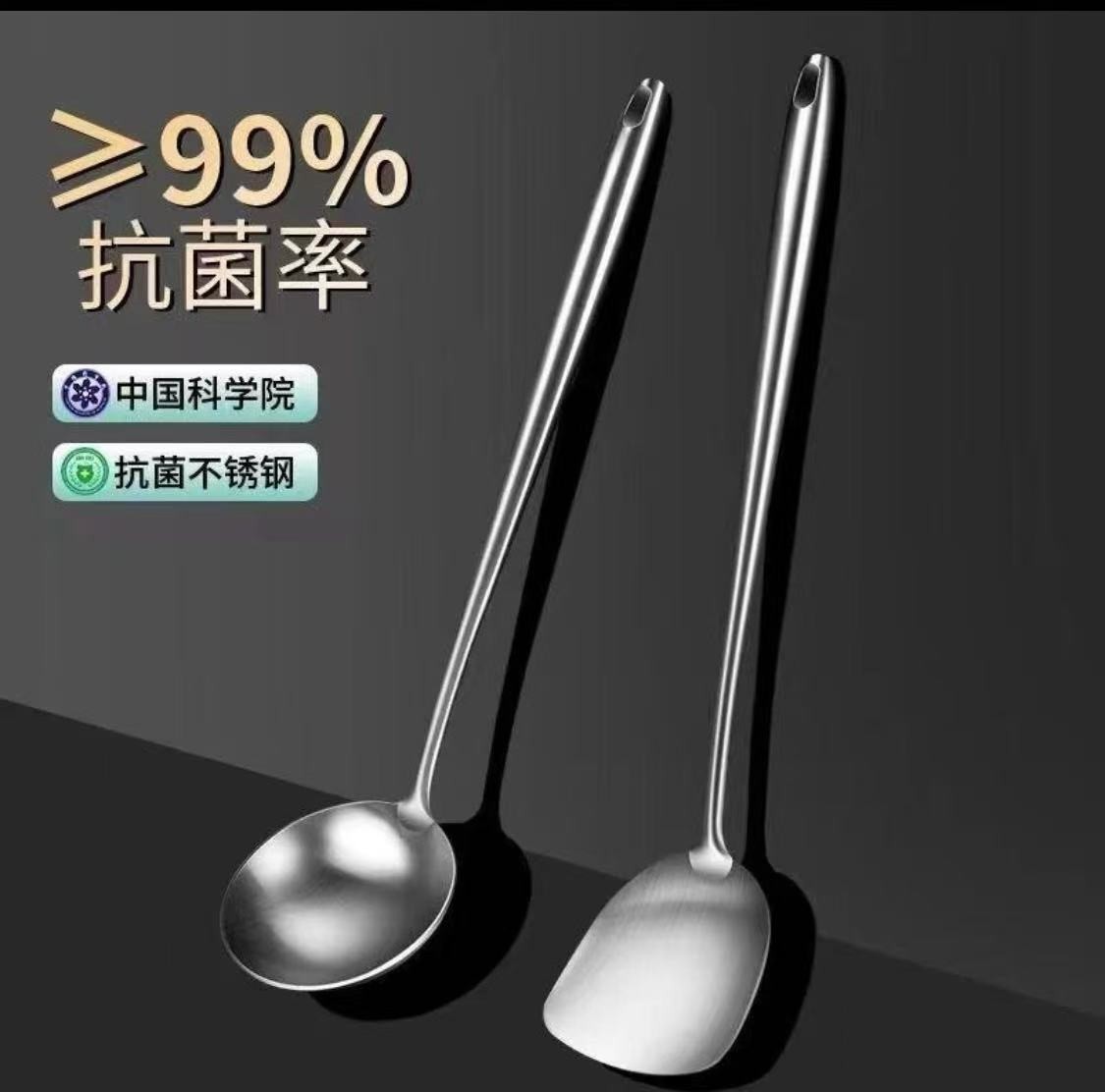 德国316L不锈钢锅铲家用长柄加厚专业防烫炒菜铲子汤勺炒勺加长款