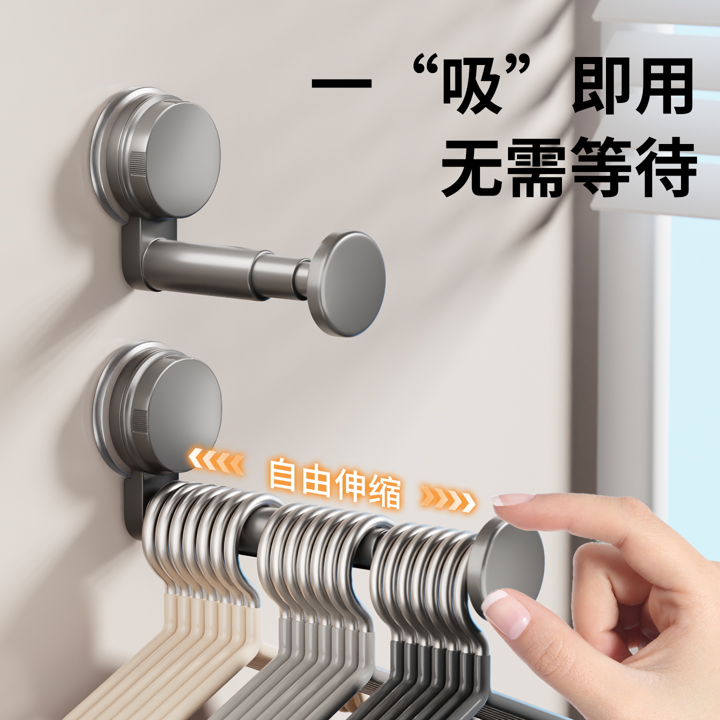 吸盘阳台衣架收纳神器免打孔家用多功能挂钩伸缩挂衣架墙上置物架