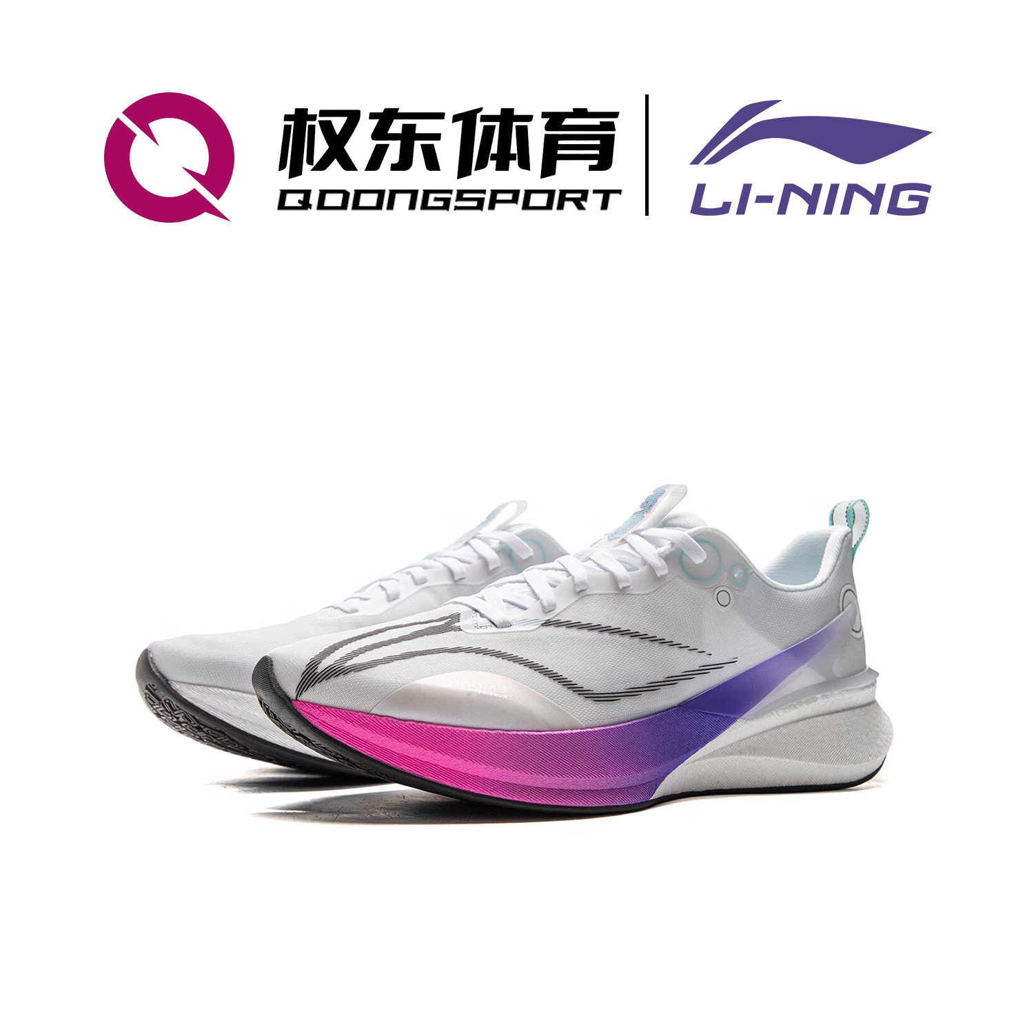 正品李宁赤兔8PRO跑步鞋男2025新款马拉松竞速缓震运动鞋ARPV003