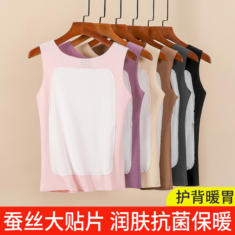 福利款德绒背心女士加绒内穿无痕打底衫秋冬百搭吊带保暖内衣H505