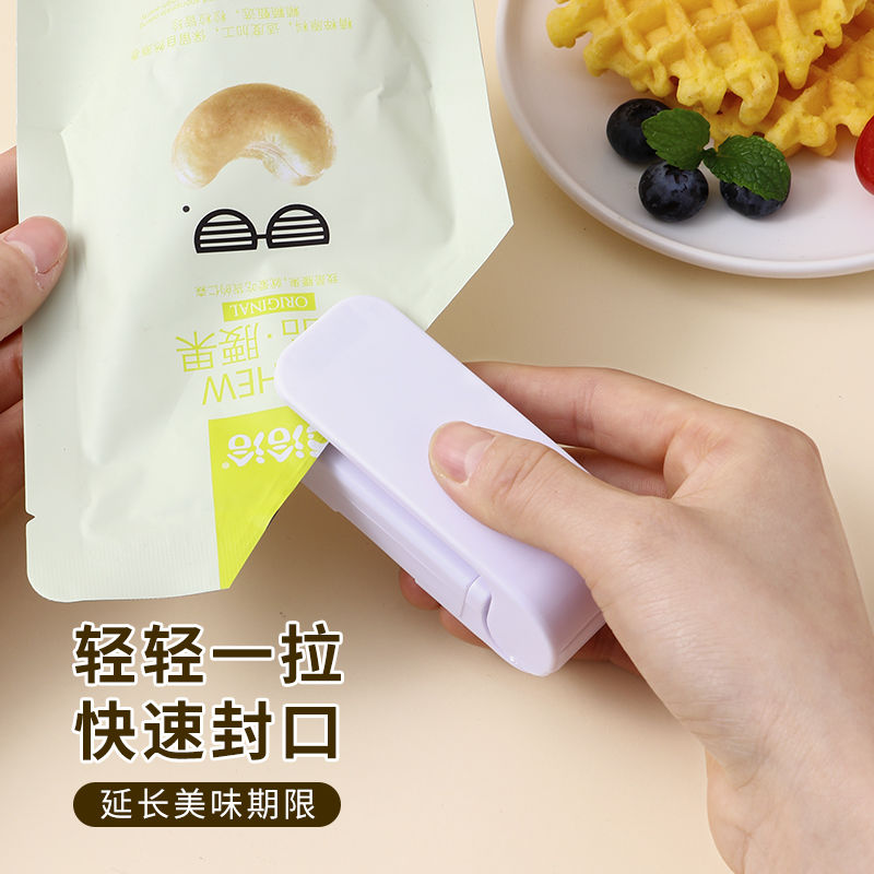 封口机小型家用便携式迷你真空食品塑封机塑料袋密封机零食封口器