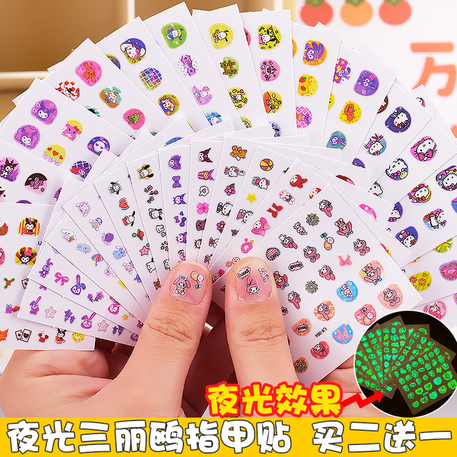 夜光指甲贴纸儿童女孩公主宝宝卡通库洛美甲玩具贴花防水持久贴画