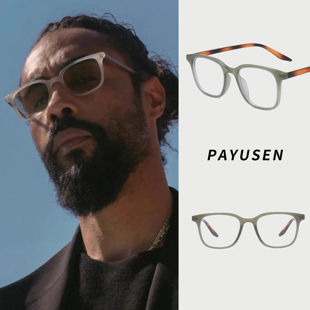 PAYUSEN欧美风超轻高智感方形防蓝光眼镜男百搭可配度数近视眼镜
