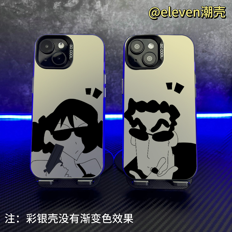 小新爸妈-【彩银壳】软包硬背情侣手机壳适用于苹果17vivo/oppo小米