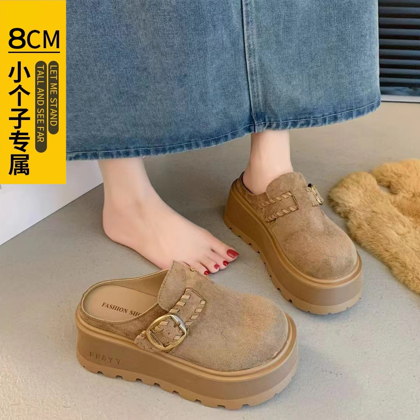 小个子厚底8cm包头拖鞋女矮子乐增高软日系穆勒博肯松糕单鞋秋季