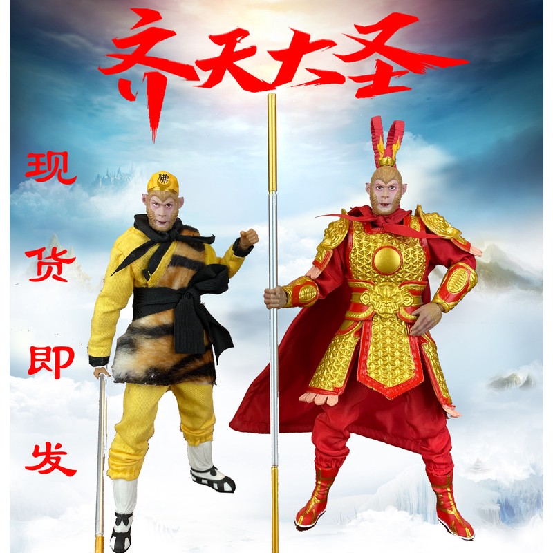 DT社6寸1/12可动西游记手办玩具模型齐天大圣归来孙悟空行者礼物