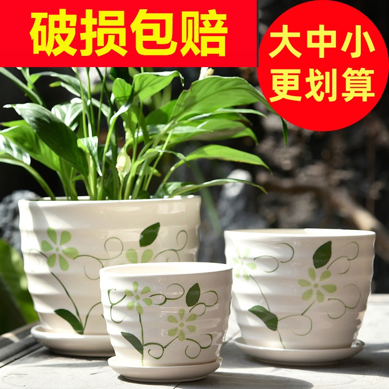 清仓花盆陶瓷厂家直销带托盘简约家用绿植创意个性多肉小花盆包邮
