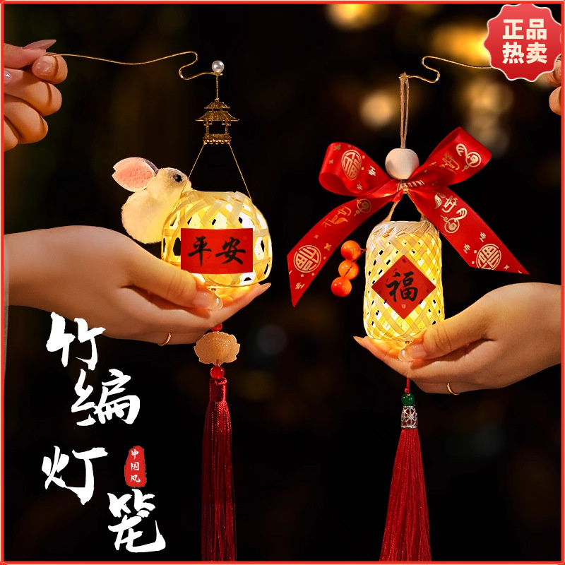 中秋竹编玉兔小灯笼2025新款装饰儿童手提花灯古风diy手工材料包