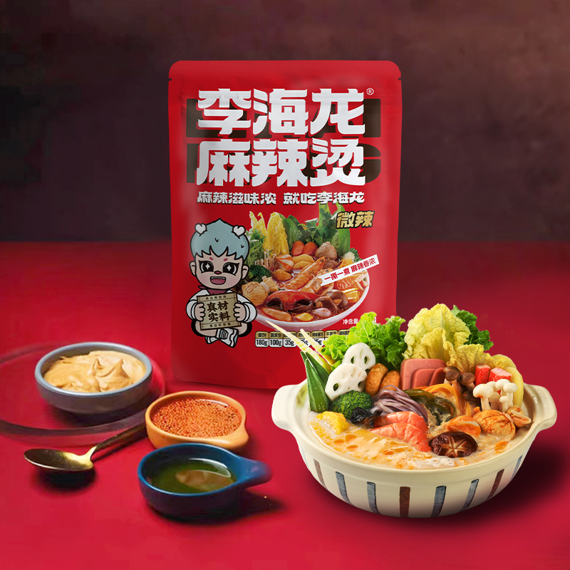 【黑吉辽专场】李海龙437克3包5包微辣特辣麻辣烫