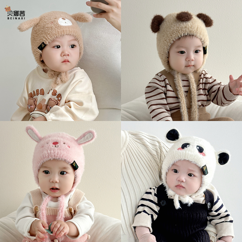 Beinaqian/贝娜茜婴儿帽子秋冬宝宝卡皮巴拉婴幼儿护耳帽毛线帽