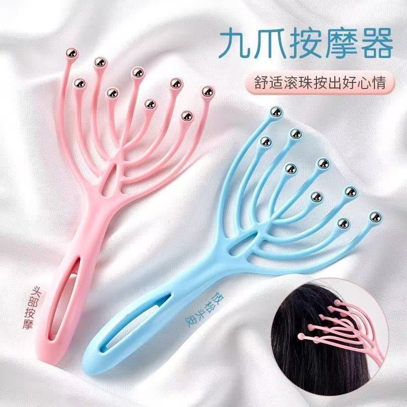 新款九爪按摩器减压抓痒挠头神器滚珠手动头部按摩梳