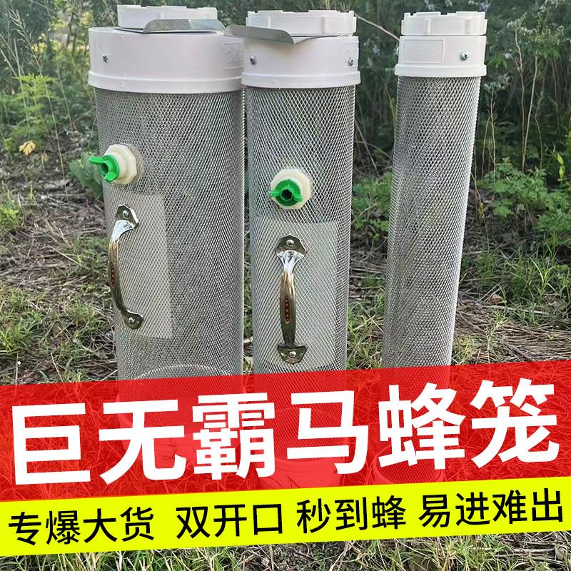新款马蜂地蜂笼收蜂笼蜂袋加厚诱蜂捉捕金环黑尾胡蜂虎头蜂捉蜂
