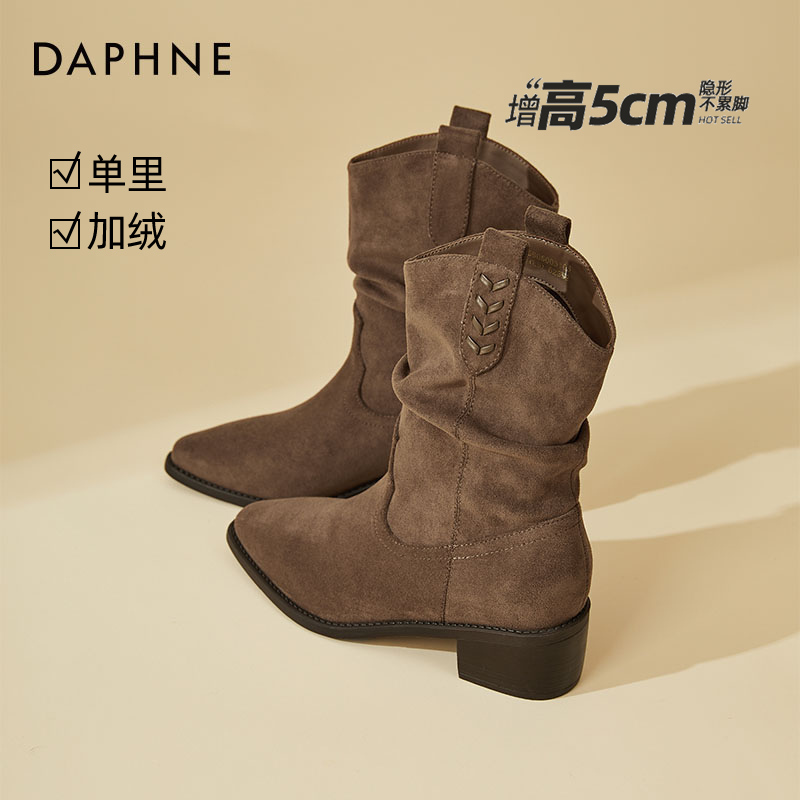 达芙妮琥珀流光高跟短靴女2025冬季加绒显瘦V口中筒靴复古堆堆靴