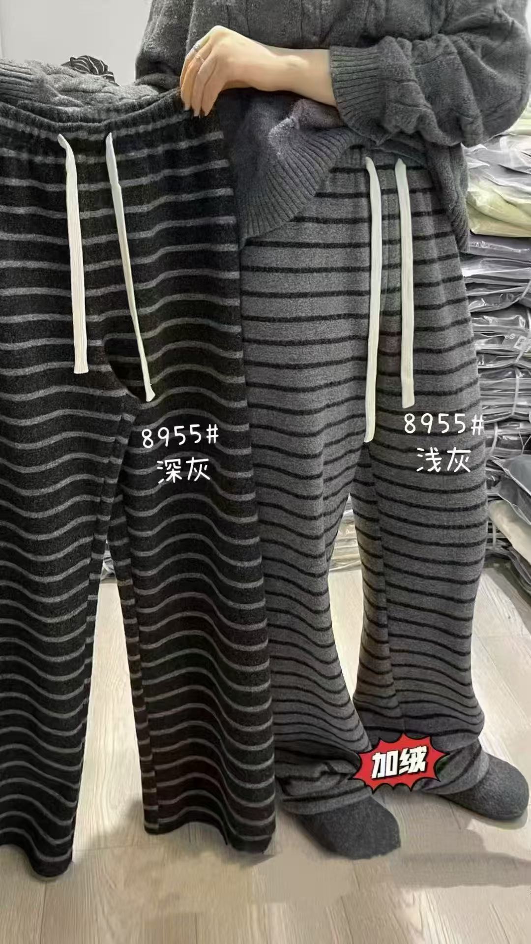 8955条纹秋冬阔腿裤印染高腰休闲裤阔腿卫裤浅灰深灰时尚