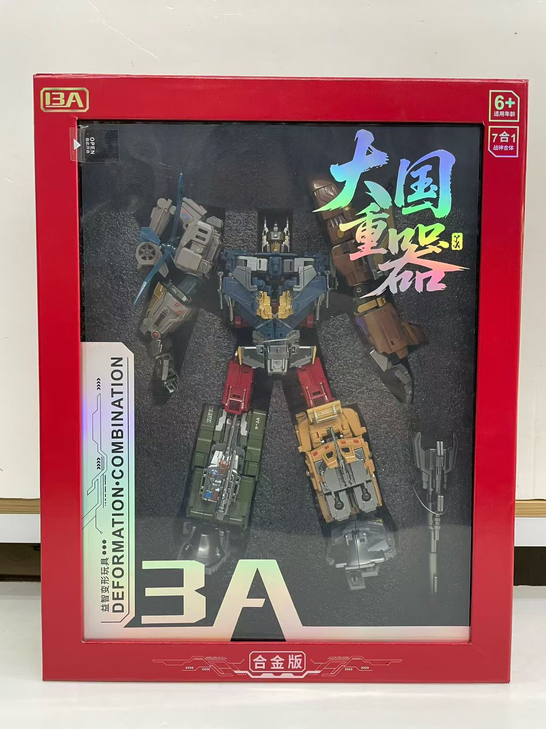变形汽车玩具合金大力神正版合体机器人手办男孩
