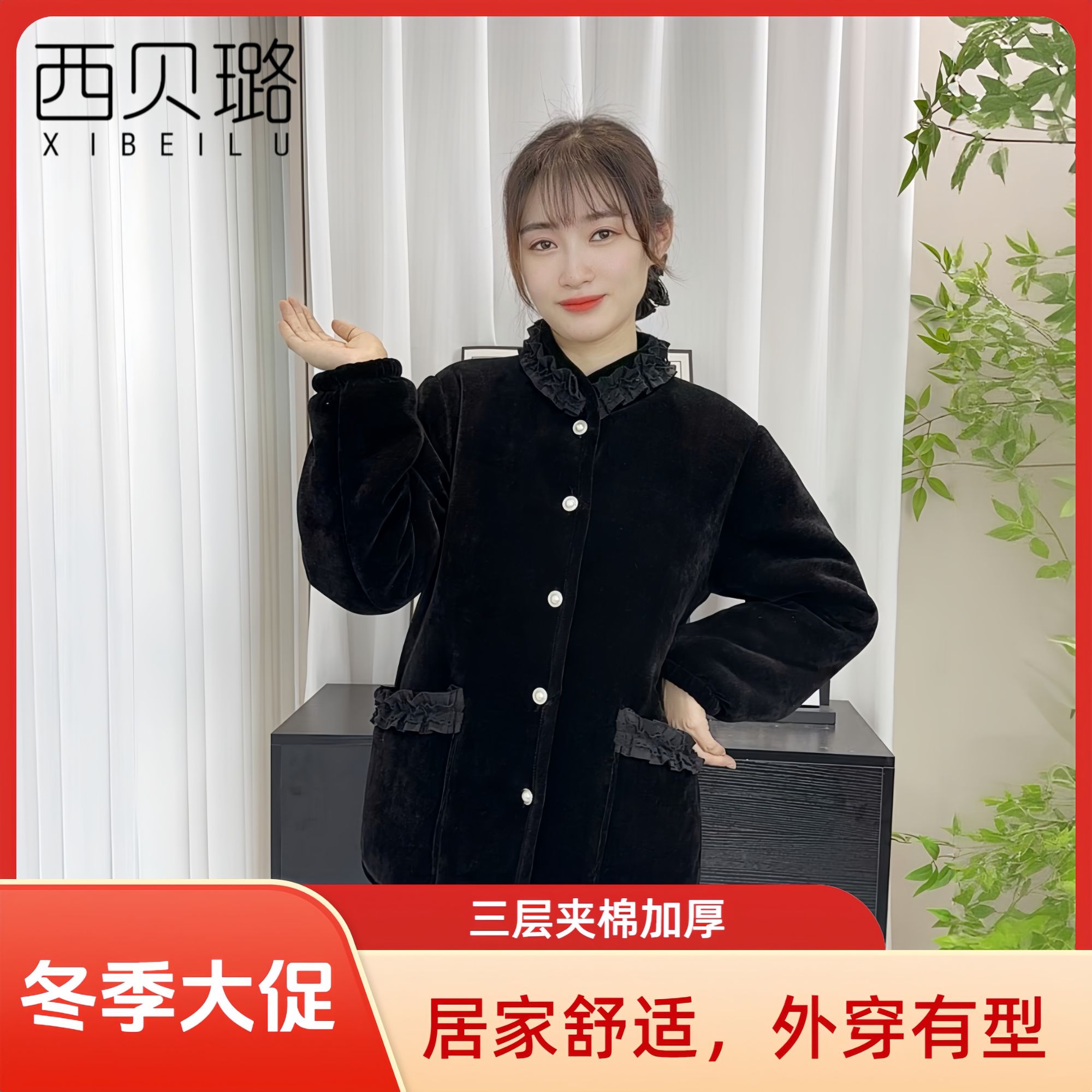 25年新款冬季三层加厚睡衣立领轻奢青年厚款百搭家居服套装