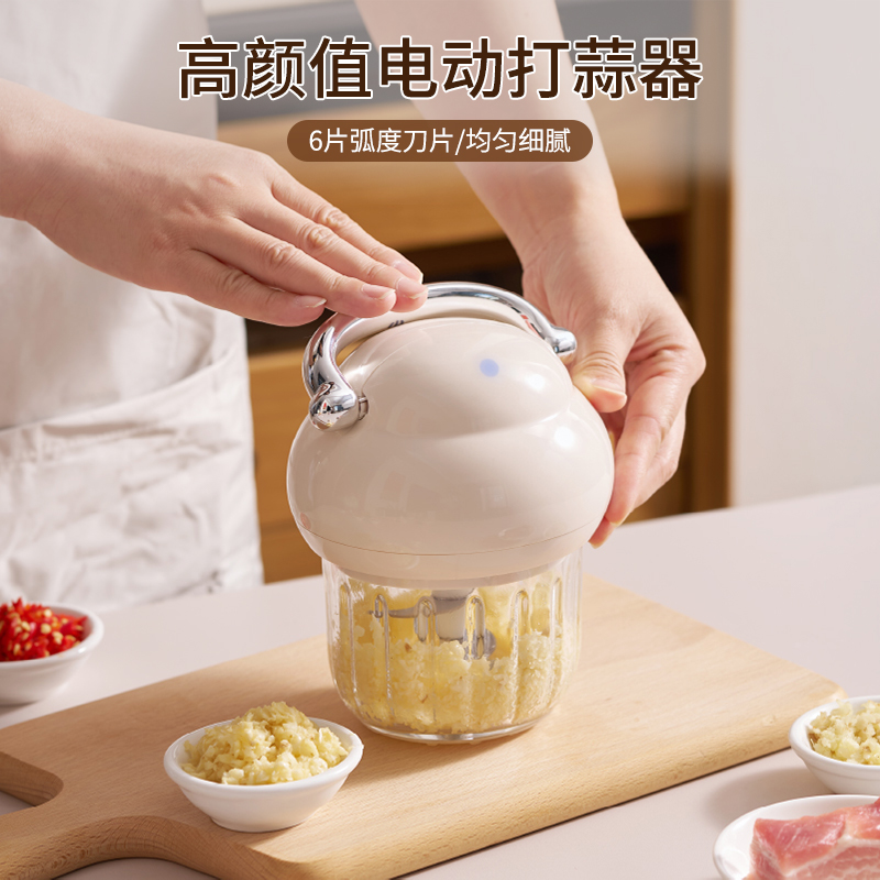 【哈乐熊】高颜值电动打蒜器厨房拉蒜器蒜蓉机简约风多功能捣蒜器