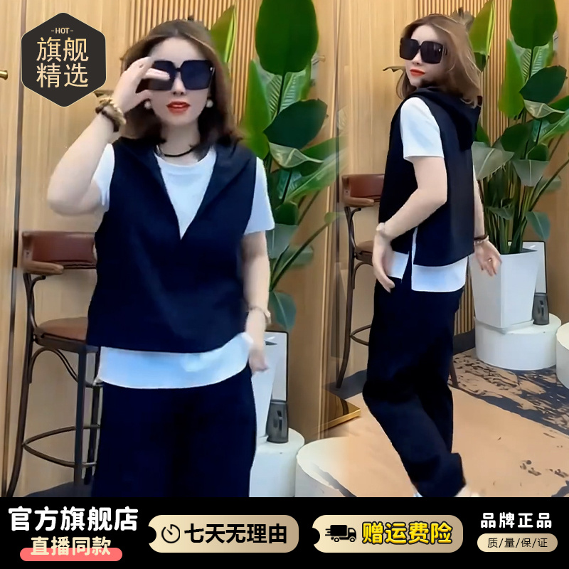 高含棉简约纯色套装女士2025年夏季新款圆领上衣马甲长裤三件套潮