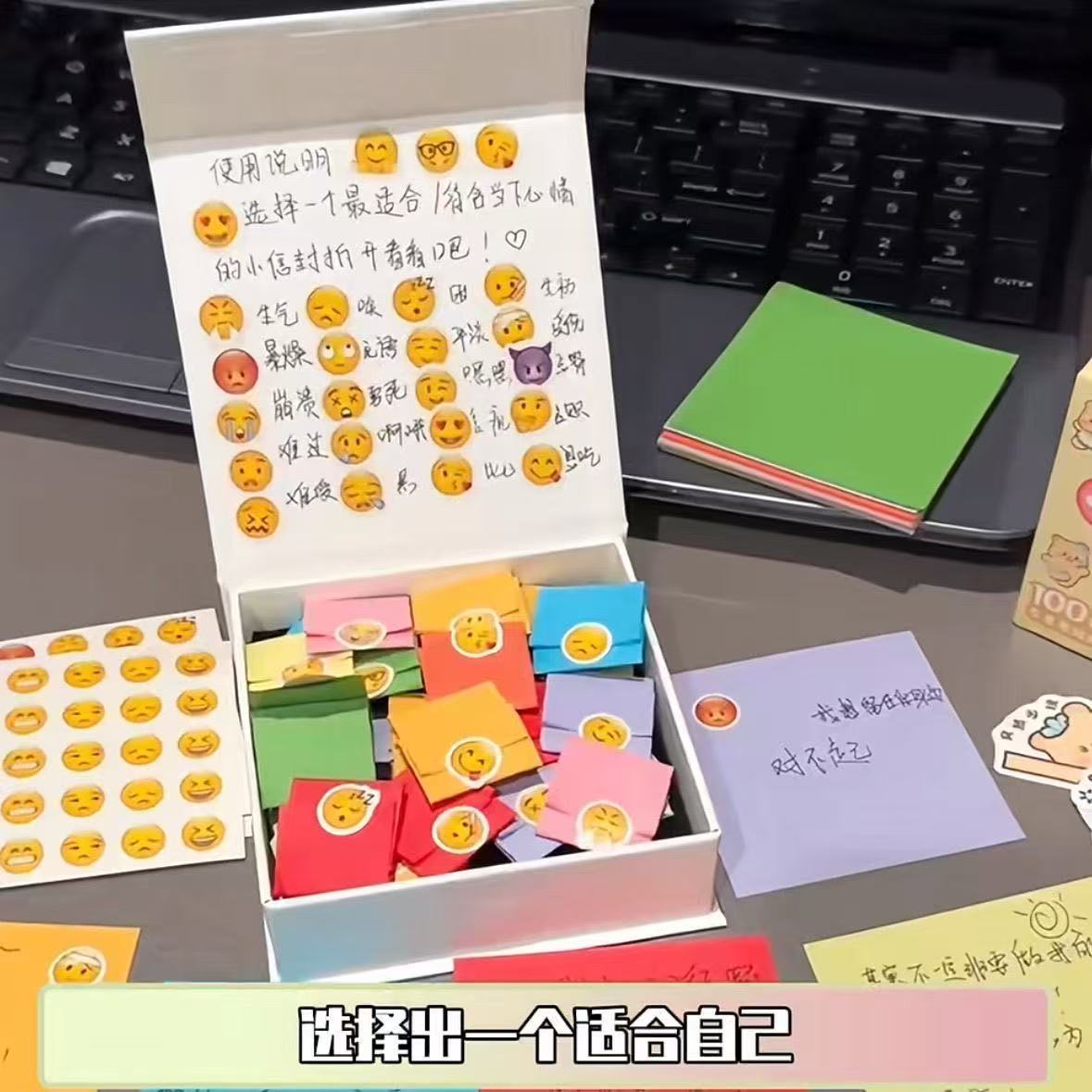 创意高颜值磁吸情绪小盒子翻盖diy礼物情侣惊喜礼盒笑脸贴纸便宜