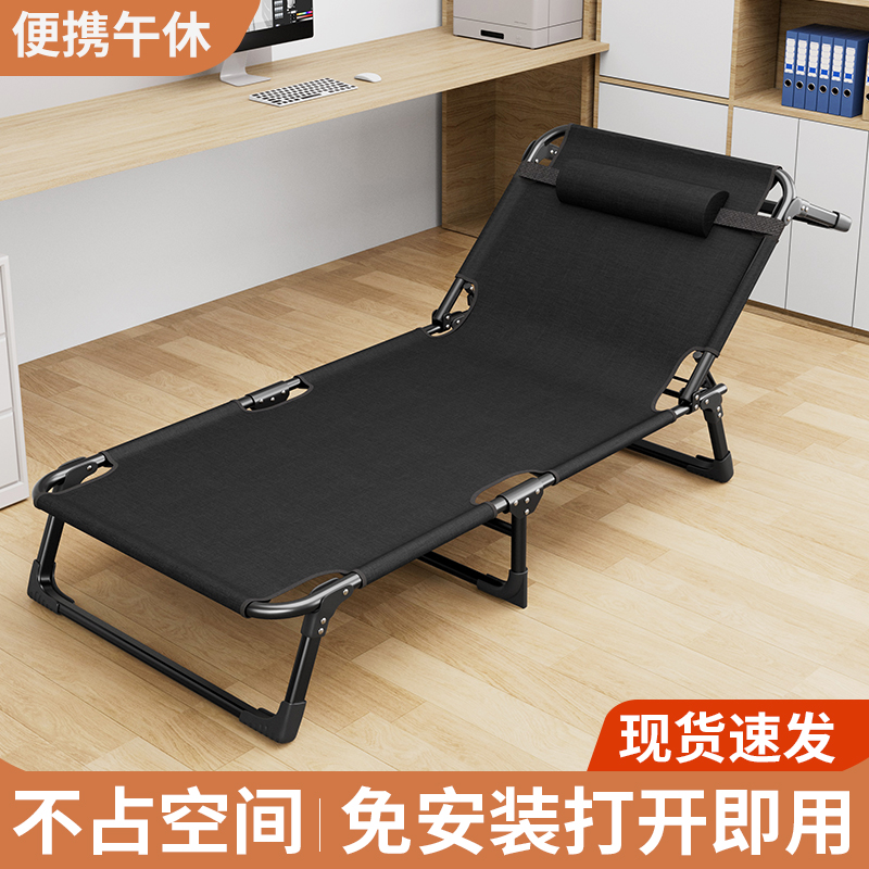 折叠床单人床家用成人午休床折叠办公室简易床午睡躺椅行军陪护床