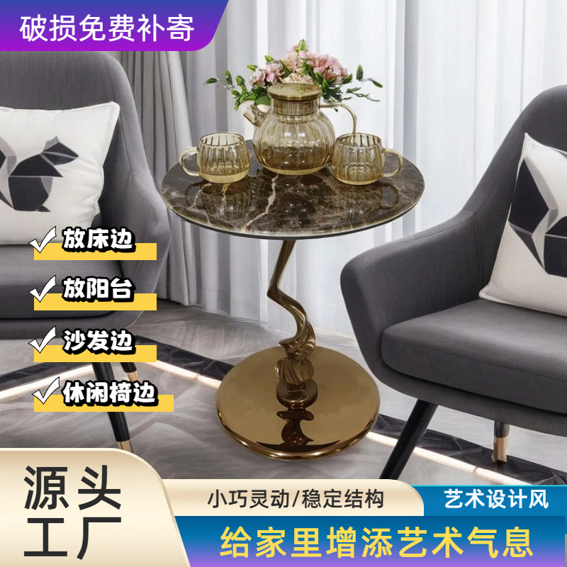 藤蔓沙发边几艺术客厅角几意式极简简约休闲椅边几桌子床头柜家用