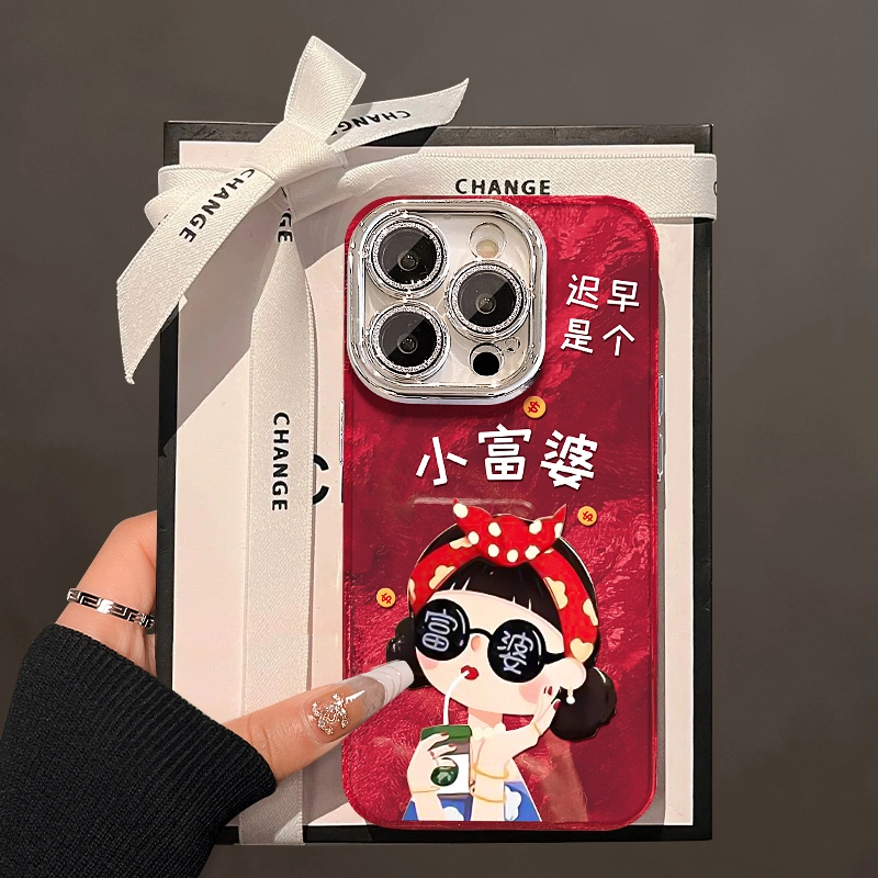 眼镜小富婆适用苹果iPhone16华为vivo小米oppo精孔冰川纹手机壳