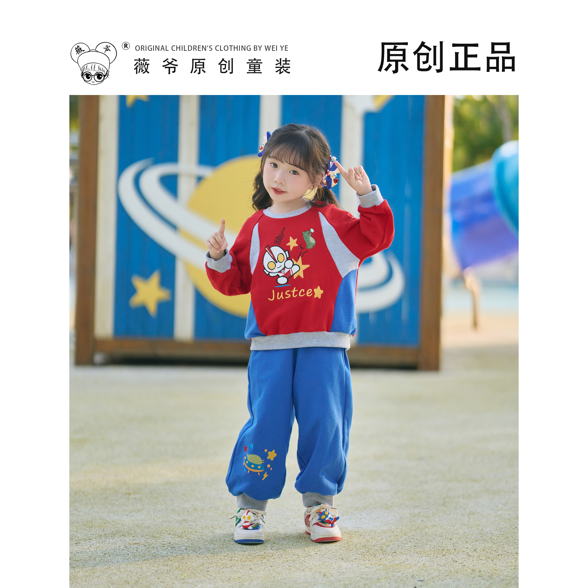 薇爷原创【正义超人】秋冬长袖长裤套装女童休闲cos动画宽松韩版