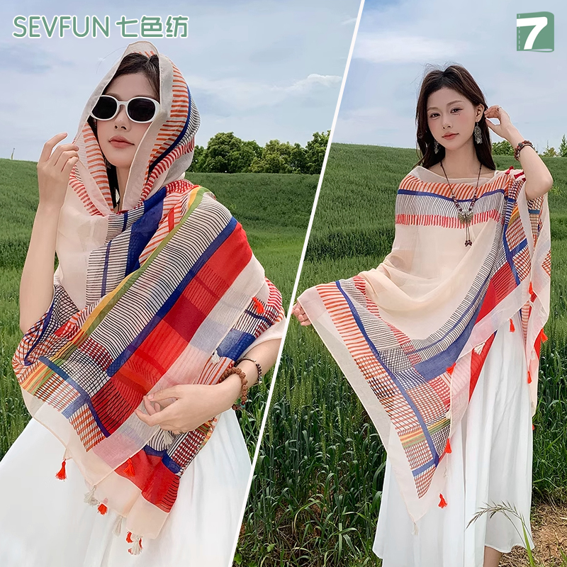 七色纺显瘦丝巾披肩女夏季薄款西藏云南旅游海边穿搭拍照遮阳防晒