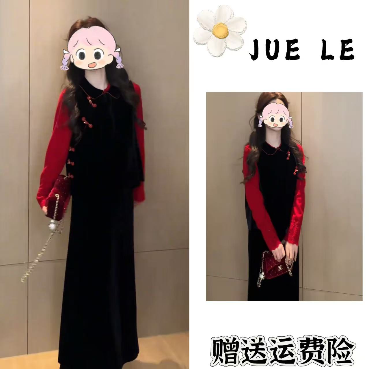 2025秋冬季新款新中式时尚洋气复古中国风气质三件套L12990