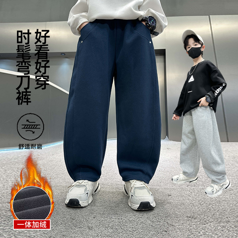 男童裤子春秋款儿童运动裤冬装一体绒中大童洋气简约弯刀裤卫裤