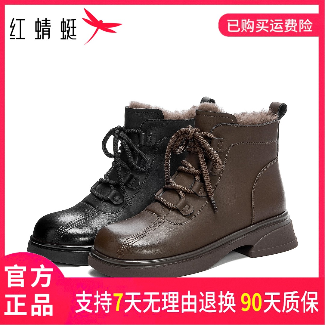 红蜻蜓冬季必备时尚马丁靴2025限定款上市舒适百搭加绒保暖女鞋