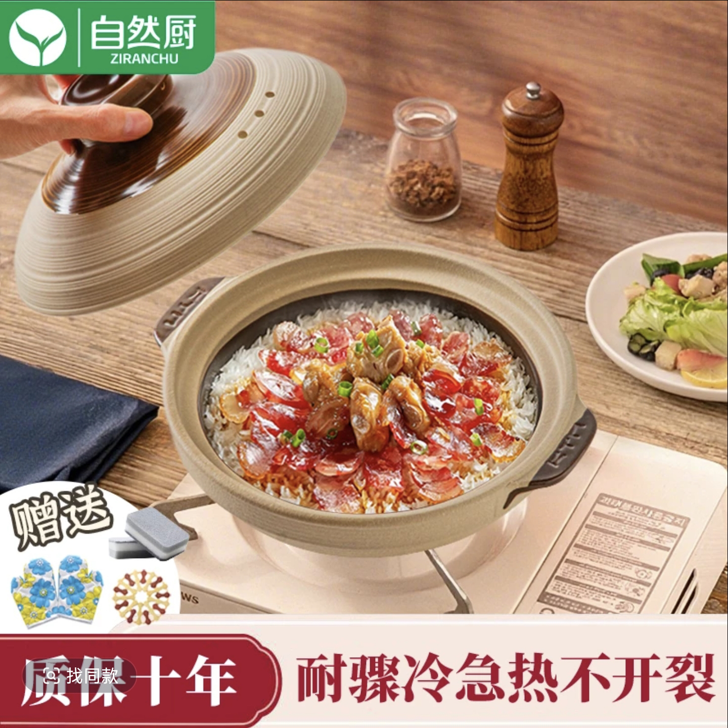 好奇特T6宽底陶瓷砂锅耐高温可干烧煲仔饭炒菜宽口浅锅家用干锅