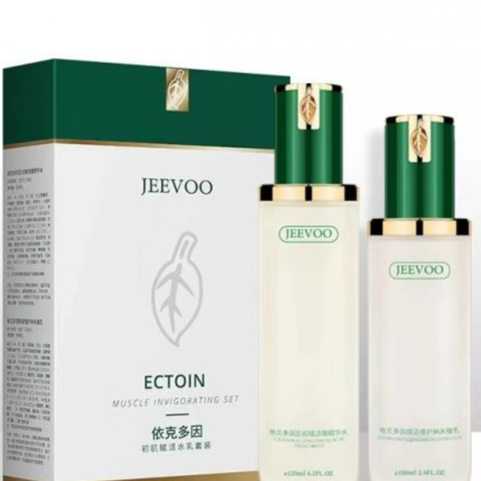 JEEVOO婕芙依克多因初肌赋活精华水乳套装修复滋润补水保湿护肤品