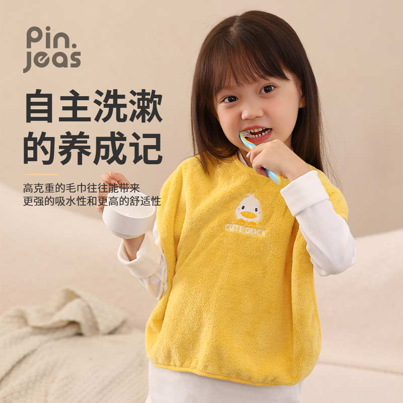 【妈妈省心】洗漱巾洗脸宝宝擦脸宝宝洗脸洗漱巾刷牙防水围兜