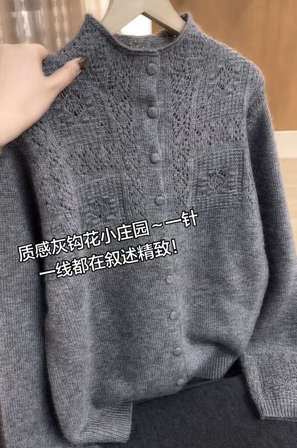 灰色半高领长袖针织开衫毛衣女秋冬新款洋气韩系镂空显瘦内搭上衣