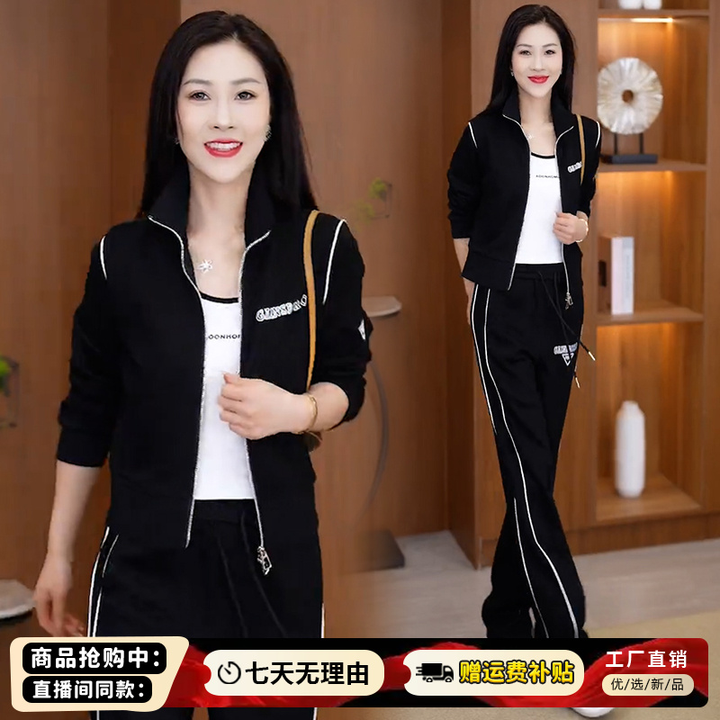 高含棉时尚运动服套装女2025年春秋款洋气减龄印花拉链卫衣两件套