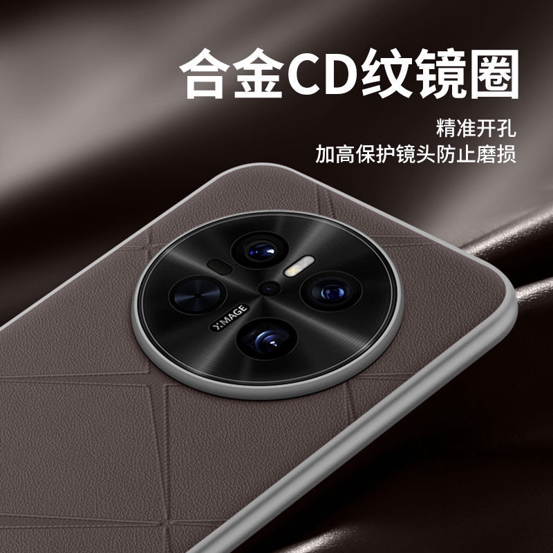 新款素皮手机壳镜头全包防摔适用于多款机型高级感十足高档保护壳