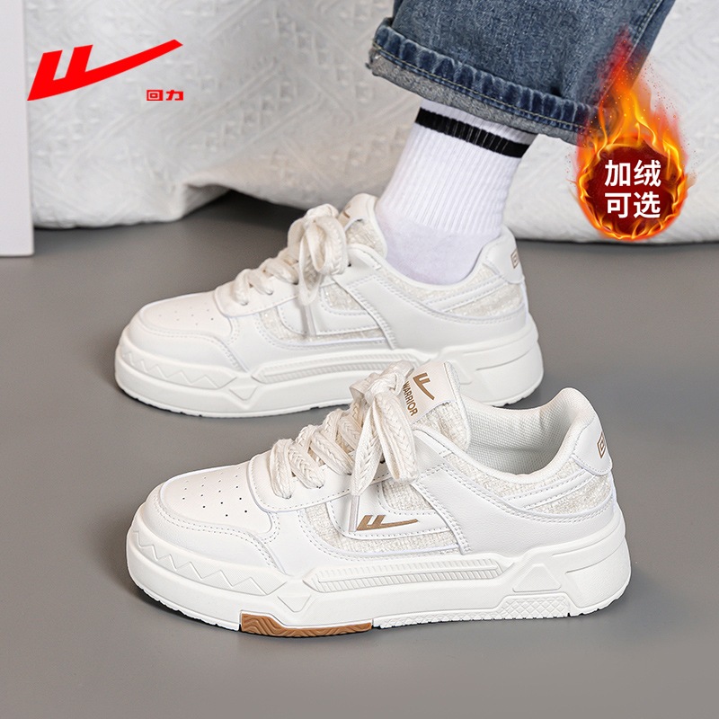 回力加绒女鞋2025秋季新款网红爆款厚底板鞋女款小众百搭小白鞋女
