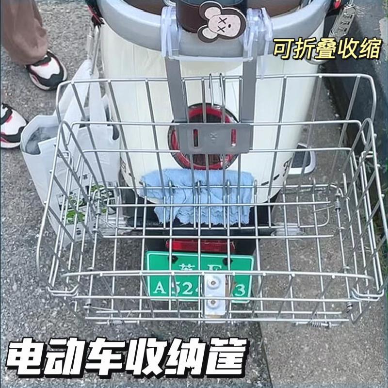 电动车后置车筐自行车前置挂篮收纳头盔雨衣放杂物可折叠防水加粗