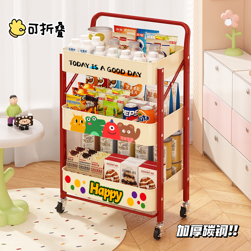 西邮哥【新疆包邮】多巴胺可折叠小推车移动零食置物架手推收纳架子