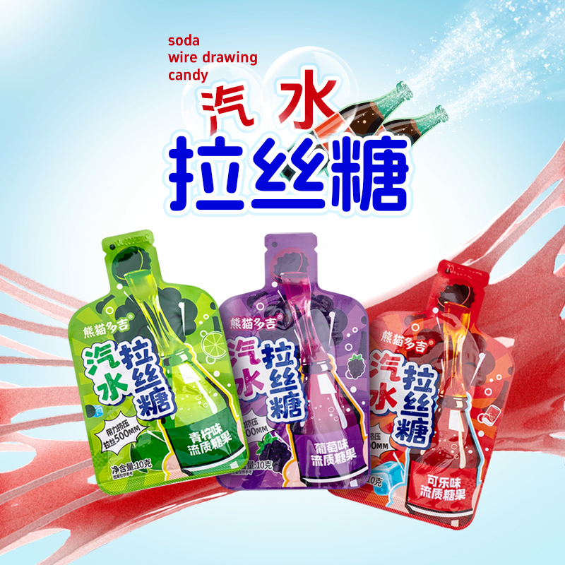 网红拉丝糖蜂蜜膏果冻正宗咀嚼音女生零食多味软糖挤着吃挤挤糖